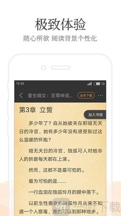 爱游戏手游平台官网下载